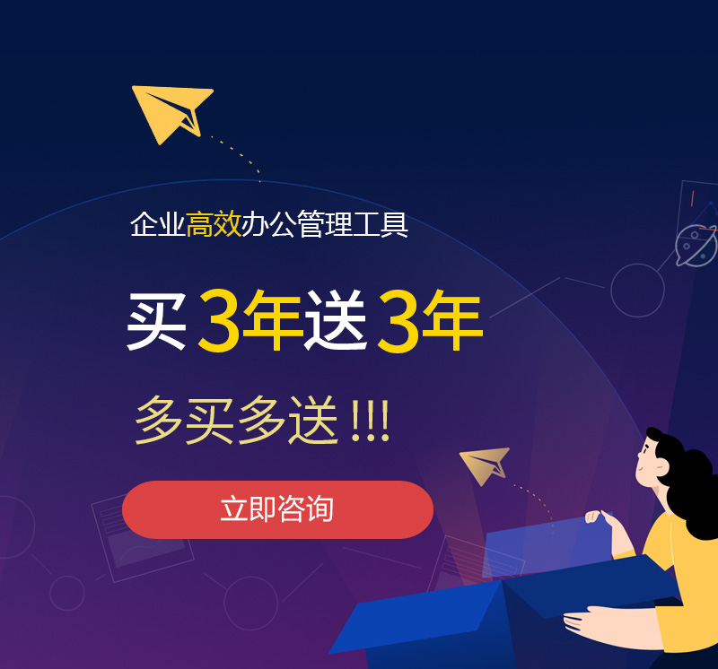 芦洲网易企业邮箱
